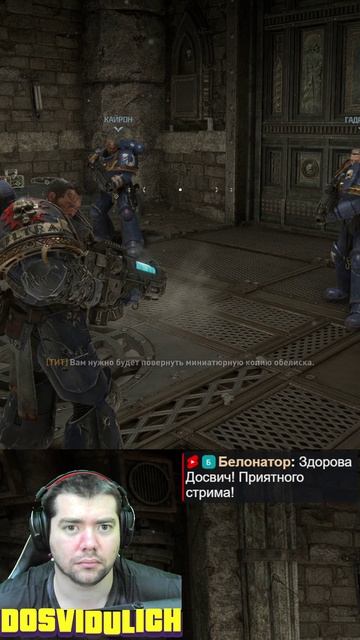 Боль укрепляет веру ★ Warhammer 40000 Space Marine 2 #warhammer40000 #spacemarine2