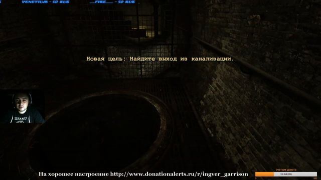 #3 Outlast vs Ингвер Гаррисон