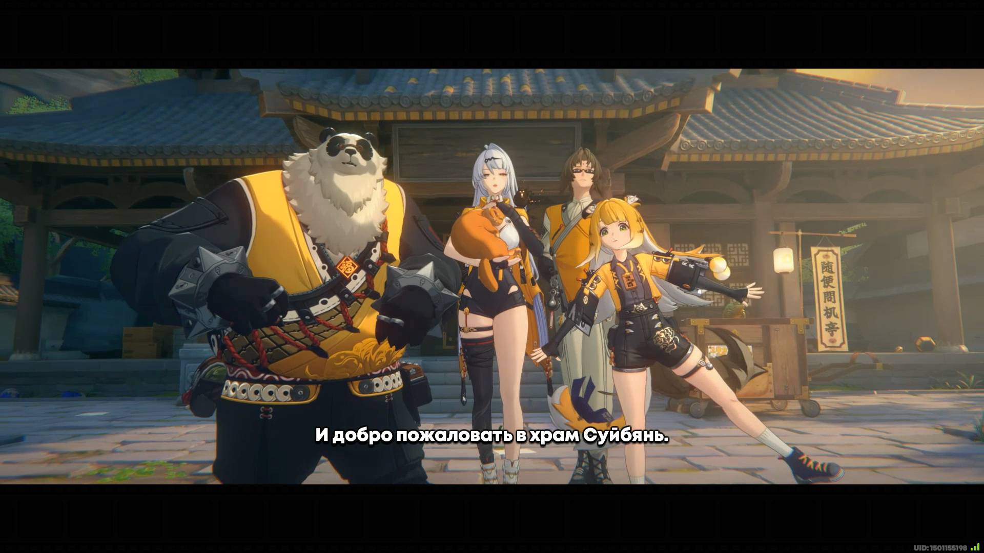 Zenless Zone Zero :  Сезон 2 Глава 001 Там в облаках встаёт заря Часть 1