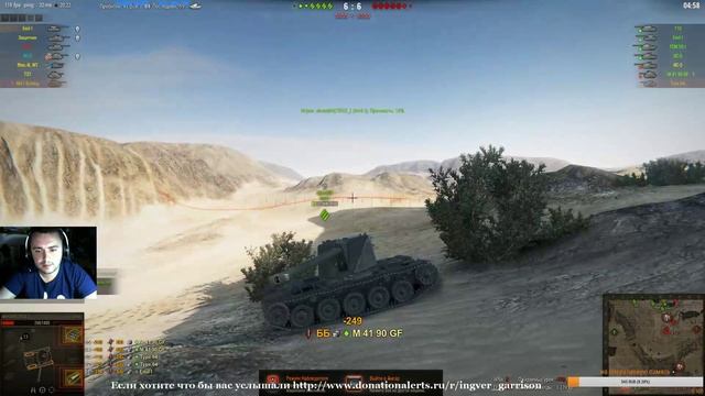 Командные бои World of Tanks: в поисках командных игроков