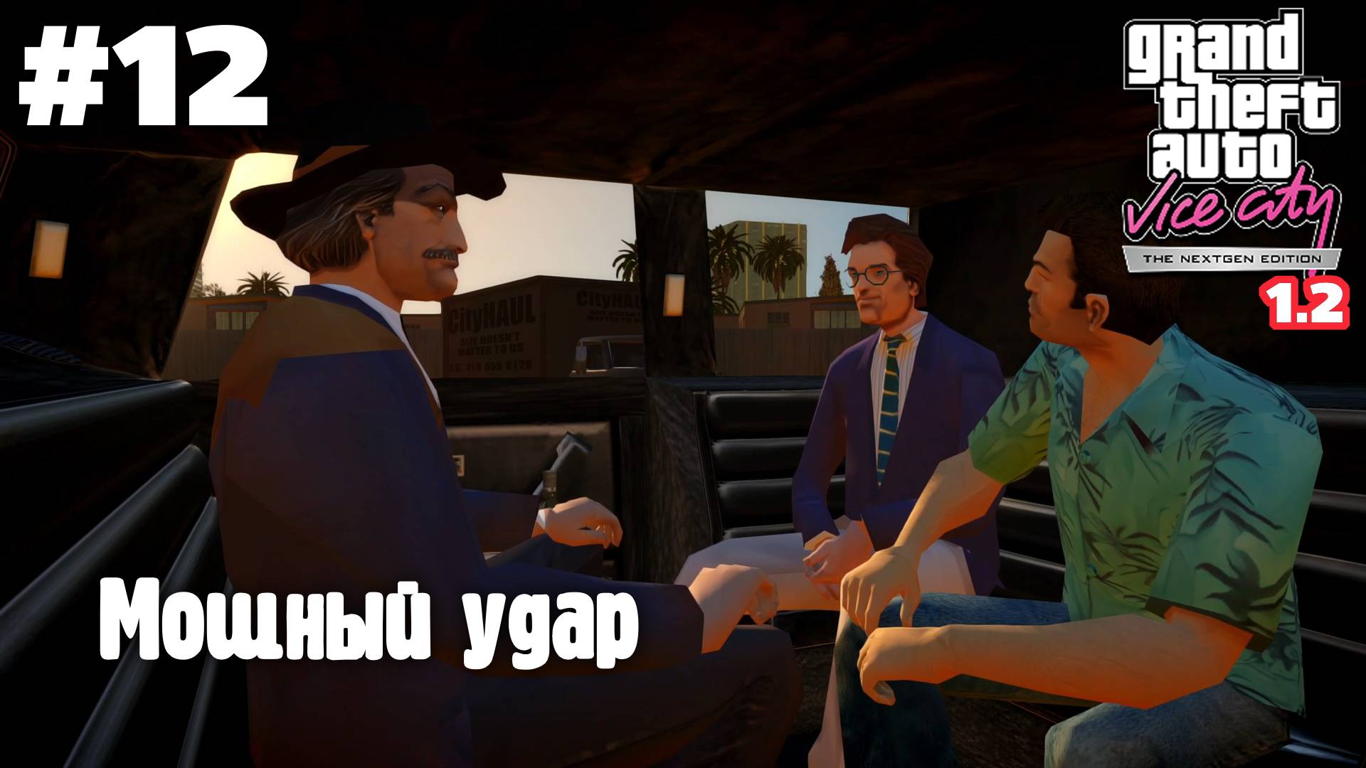 GTA: Vice City (NextGen Edition) v 1.2 / Мощный удар #12