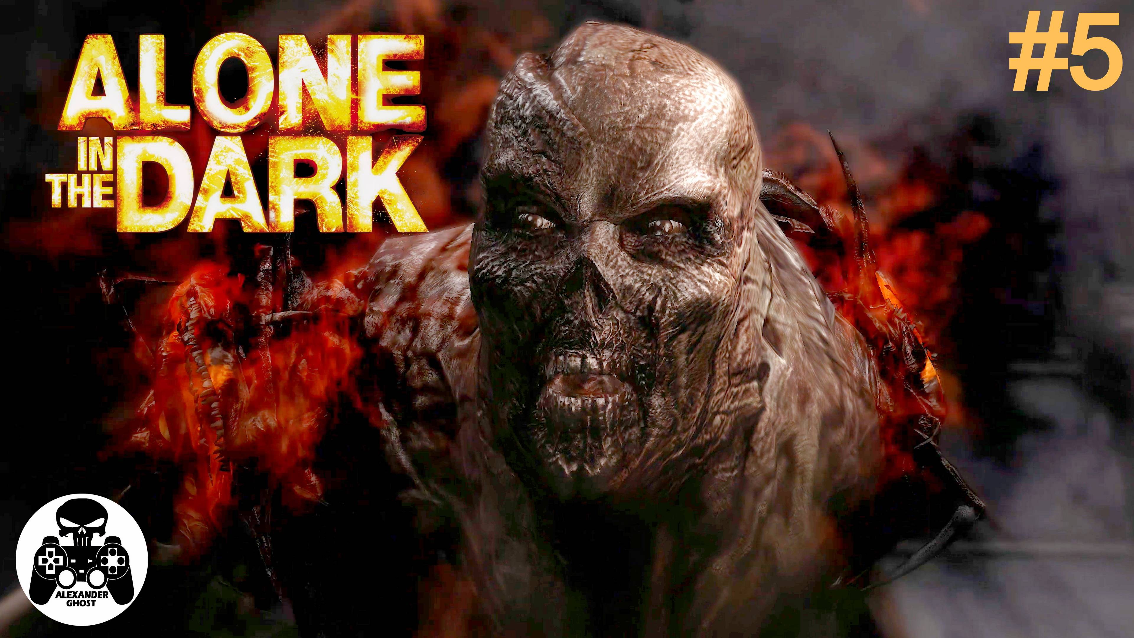 Alone in the Dark - Эпизод 5 Конец одиночеству