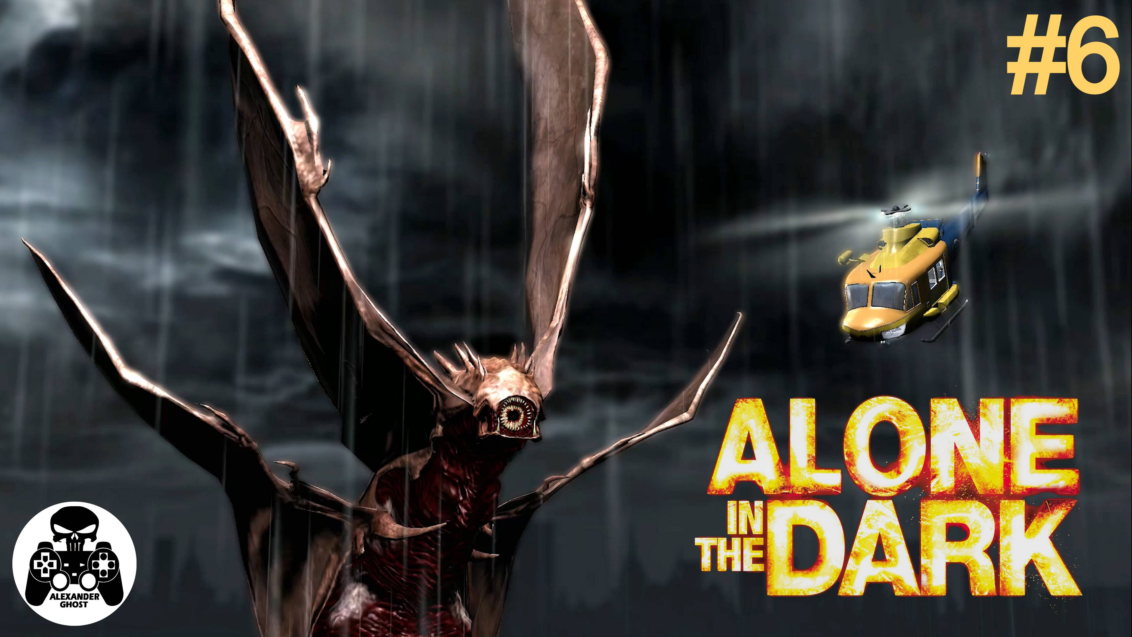 Alone in the Dark - Эпизод 6 Истина