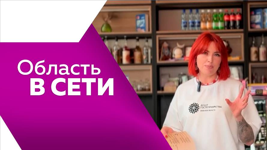 Область в сети № 307