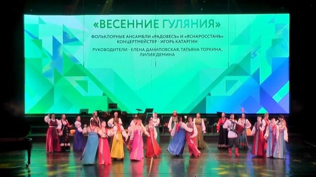 🌸 "Весенние гуляния" | Фольклорные ансамбли "РадовесЪ" и "Яснаросстань" | Русские народные традиции