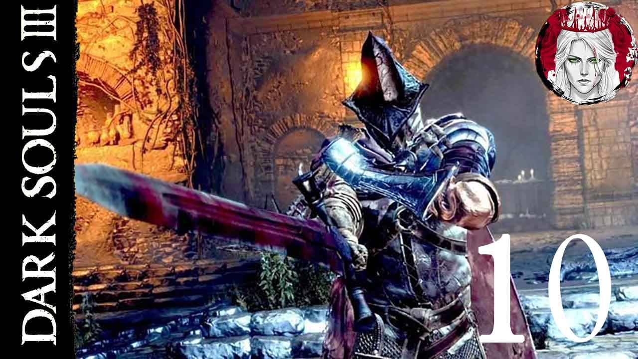 №10⏩DARK SOULS 3🔥ХРАНИТЕЛЬ ПЕПЛА🔥