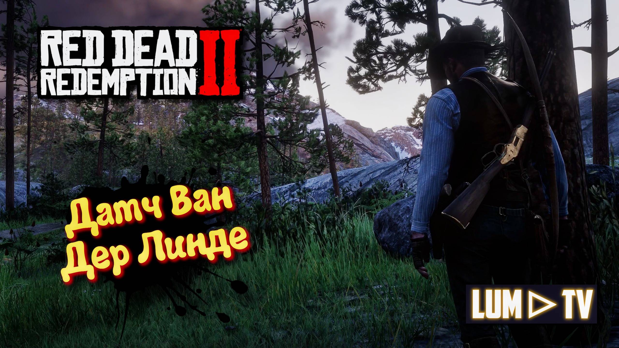 Red Dead Redemption 2 Прохождение на русском в 2к качестве. Ред дед редемшн 2 Ультра графика #42