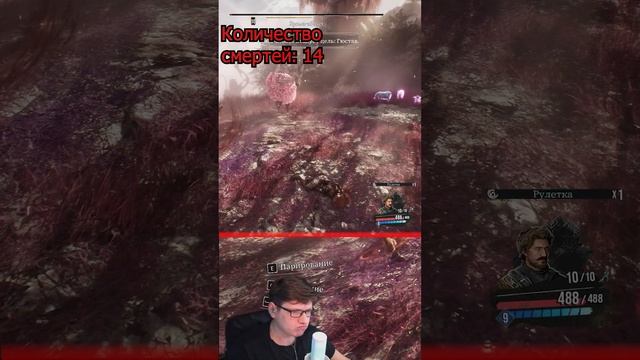 ХРОМА - АББАСТ | Clair Obscur: Expedition 33 | #clairobscurexpedition33  #expedition33  #игры #игра