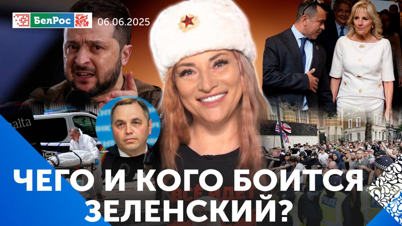 Зеленский мечется / Запад отстраняется / Украинцы злятся