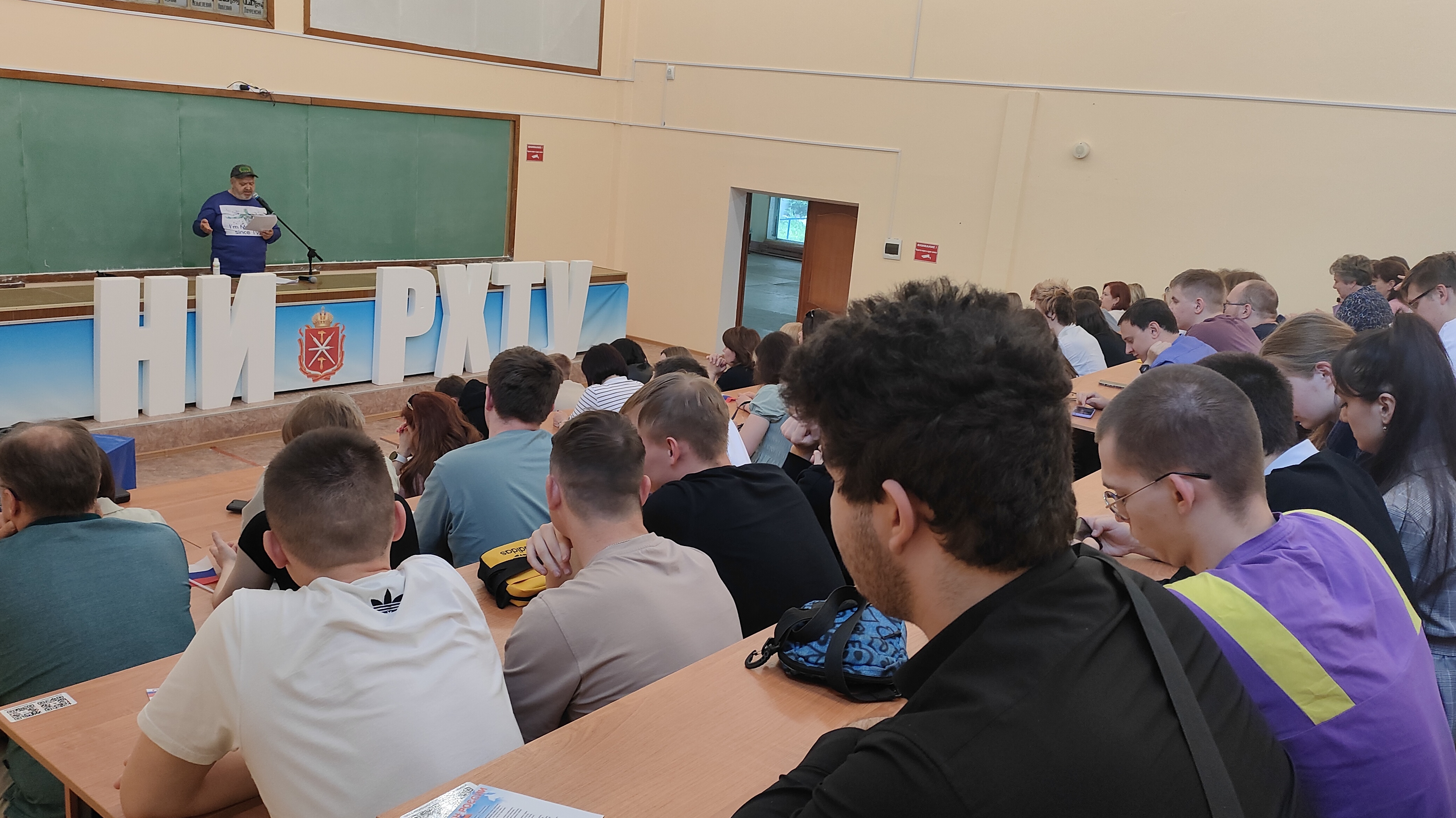 ВЛАДИМИР КОЛЧИН. РХТУ-2-3 Доклад. Часть 2 и Часть 3.