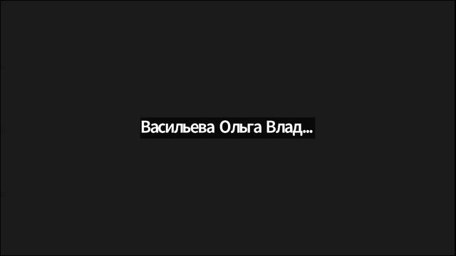 Французский с 0. 30 уроков с В.В. Ковалевым. Занятие 04.06.2025