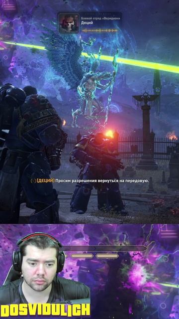 Еще один ★ Warhammer 40000 Space Marine 2 #warhammer40000 #spacemarine2