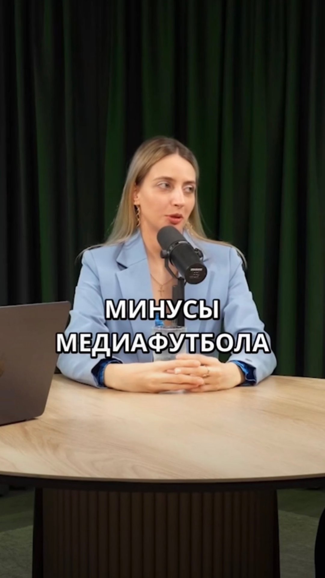 А что для вас медиафутбол? #топыкатегорий