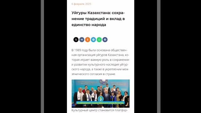 КАЗАХСТАН... ВСЁ СБЫВАЕТСЯ