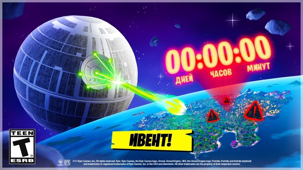 Запись Ивента🔴