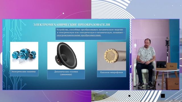 Электроакустика и схемотехника микрофонов от Октава ДМ - часть 1