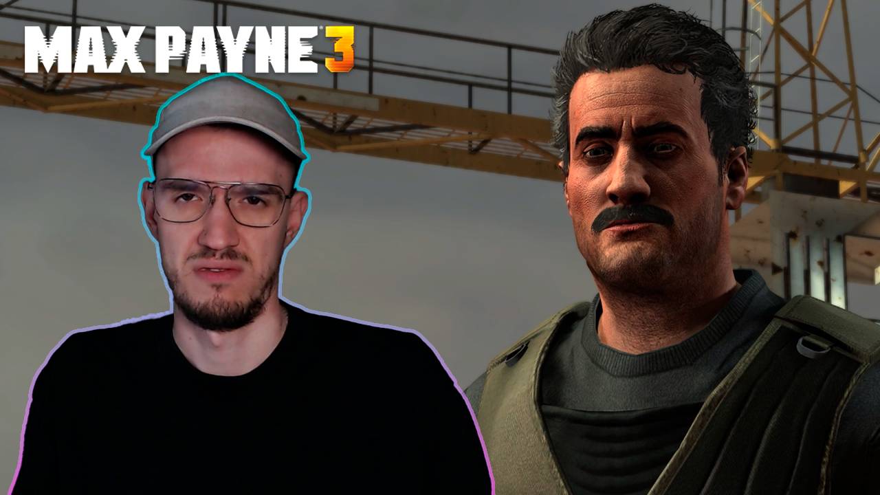 Здание под снос | Макс Пэйн 3 (Max Payne 3) | 9