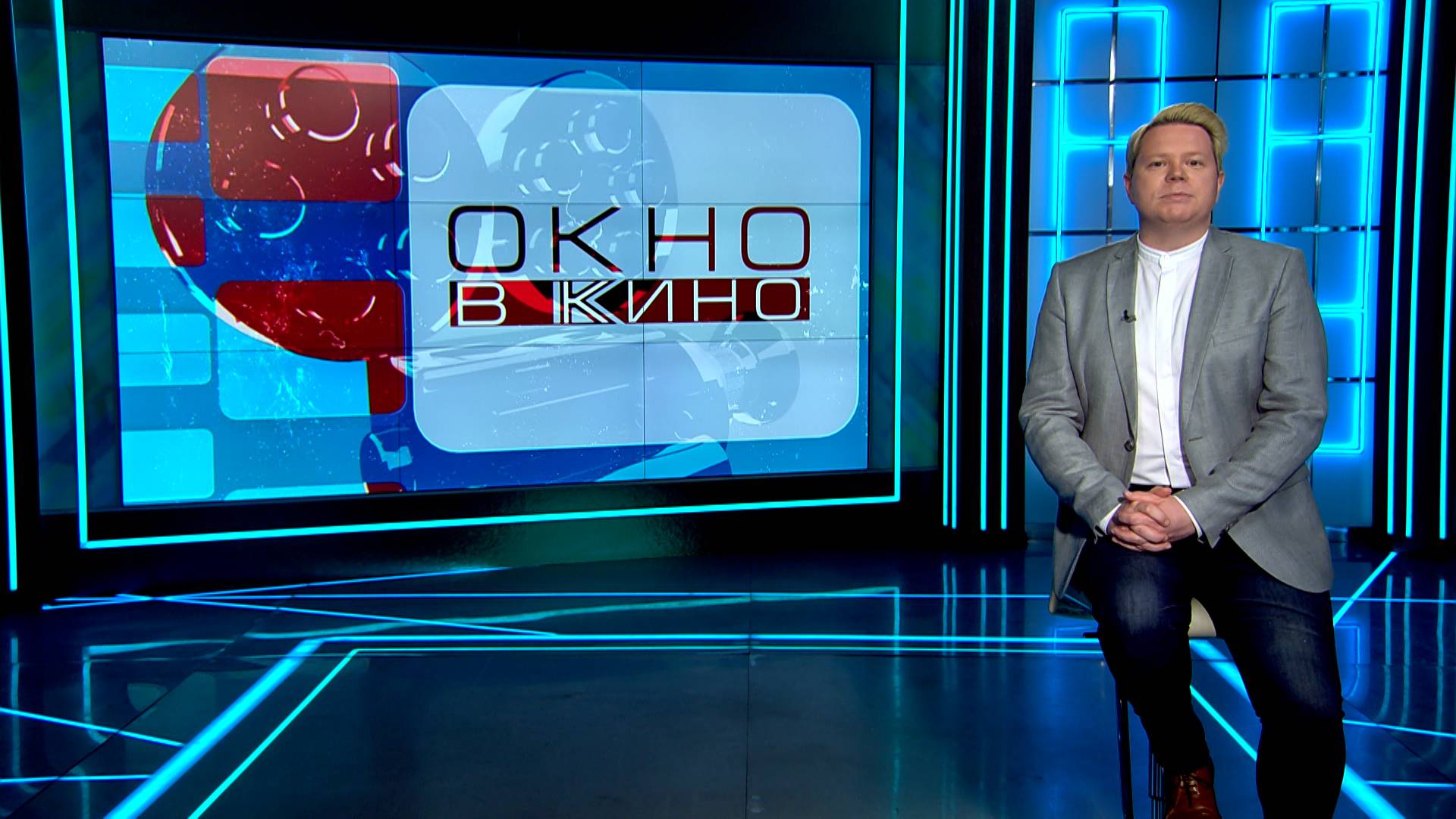 «Окно в кино». 6 июня