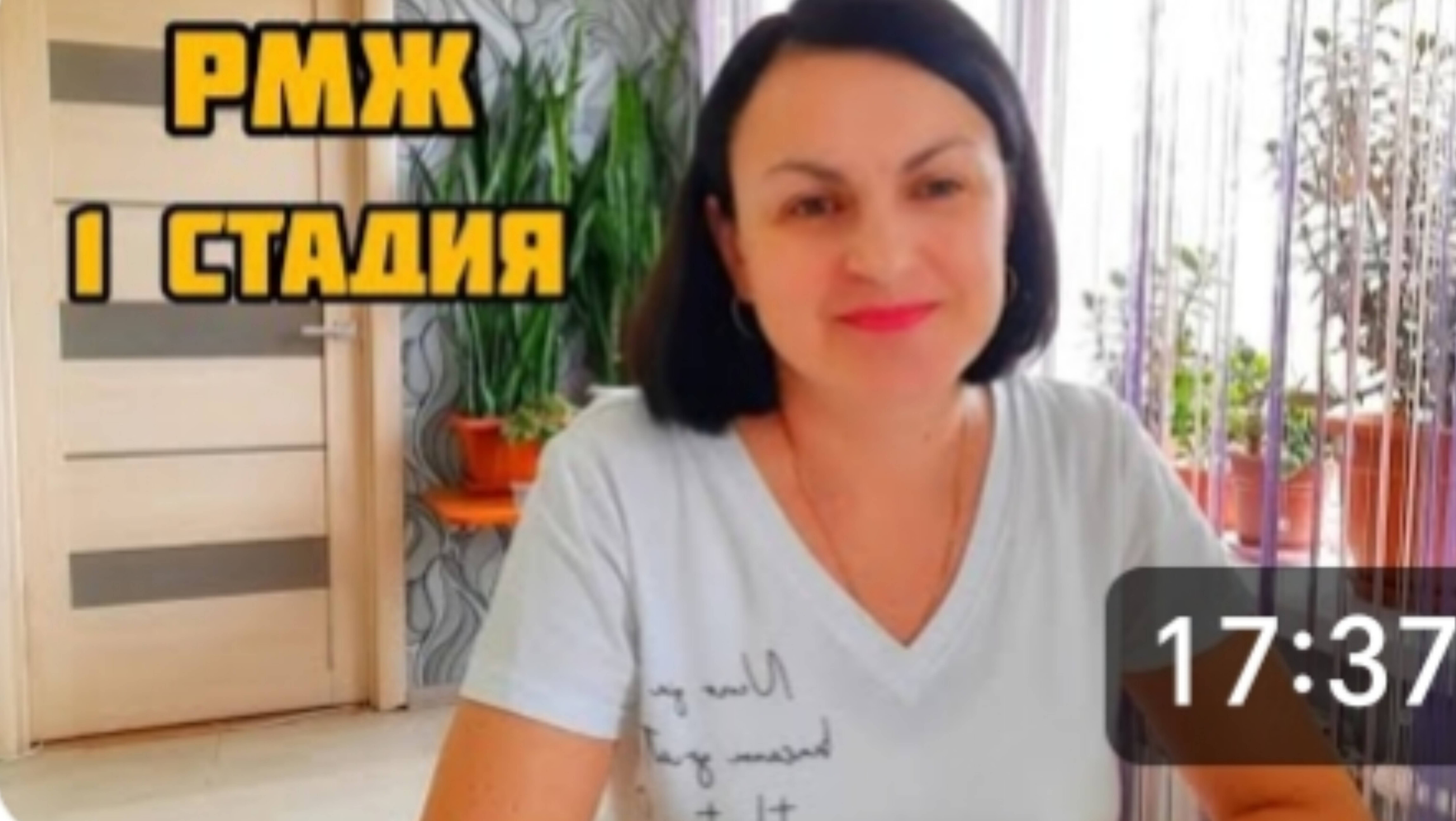 РМЖ ст1А рТ1сH0M0 Люминальный А.кл.гр.3 Ki67 менее 20% HER-2 негативный (0)