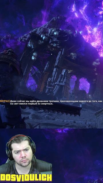 Имматериум ★ Warhammer 40000 Space Marine 2 #warhammer40000 #spacemarine2