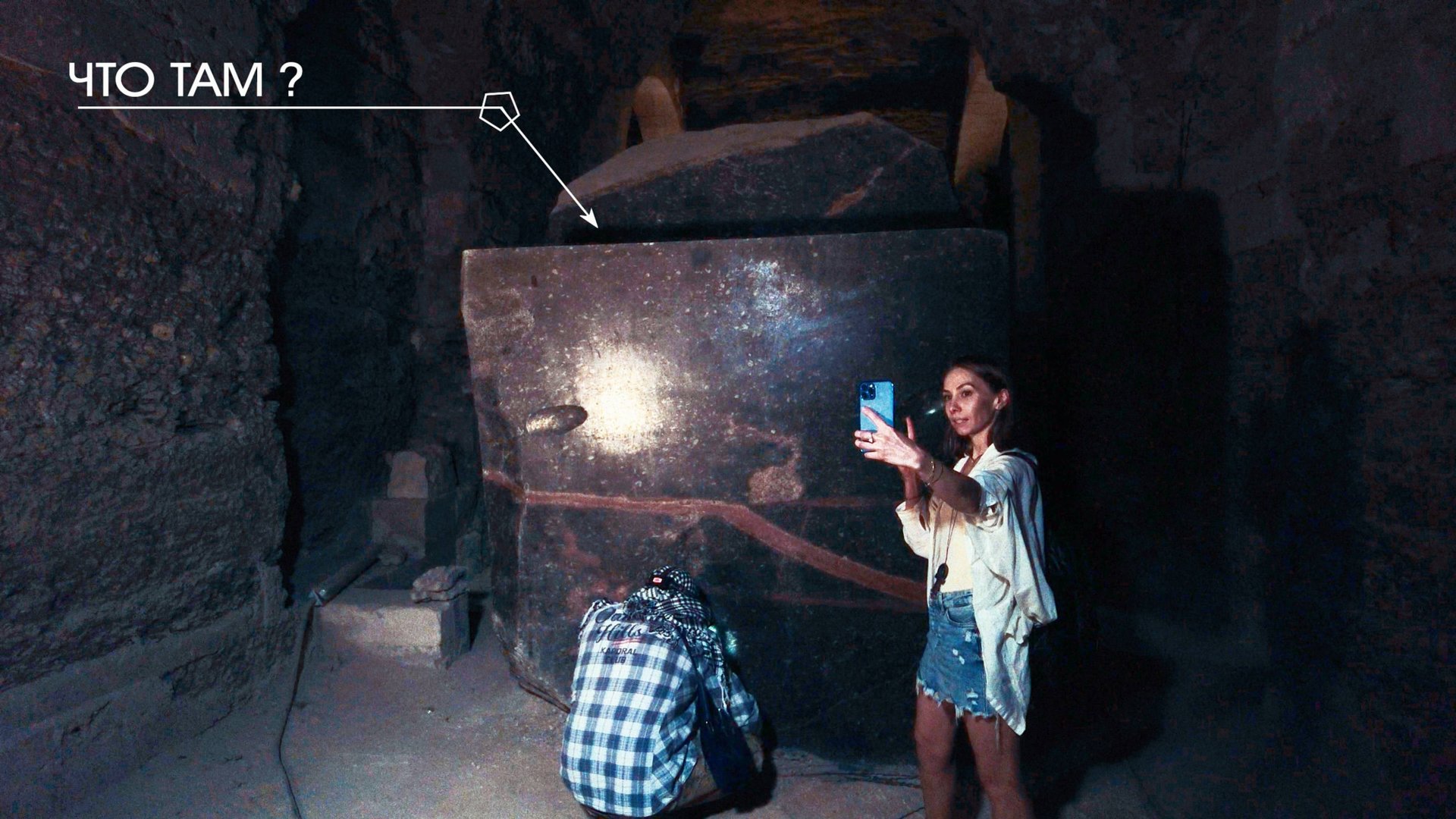 АРХИВ ЛАИ: Египет - Странные артефакты внутри саркофагов Серапеума