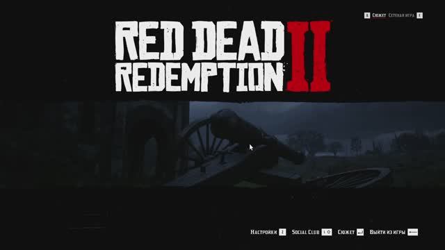 [9] Red Dead Redemption 2 - Прохождение без комментариев