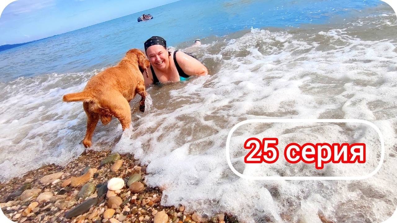 Абхазия, Новый Афон, Кэмпинг "Камарит!". Путешествие 2024. Серия 25.