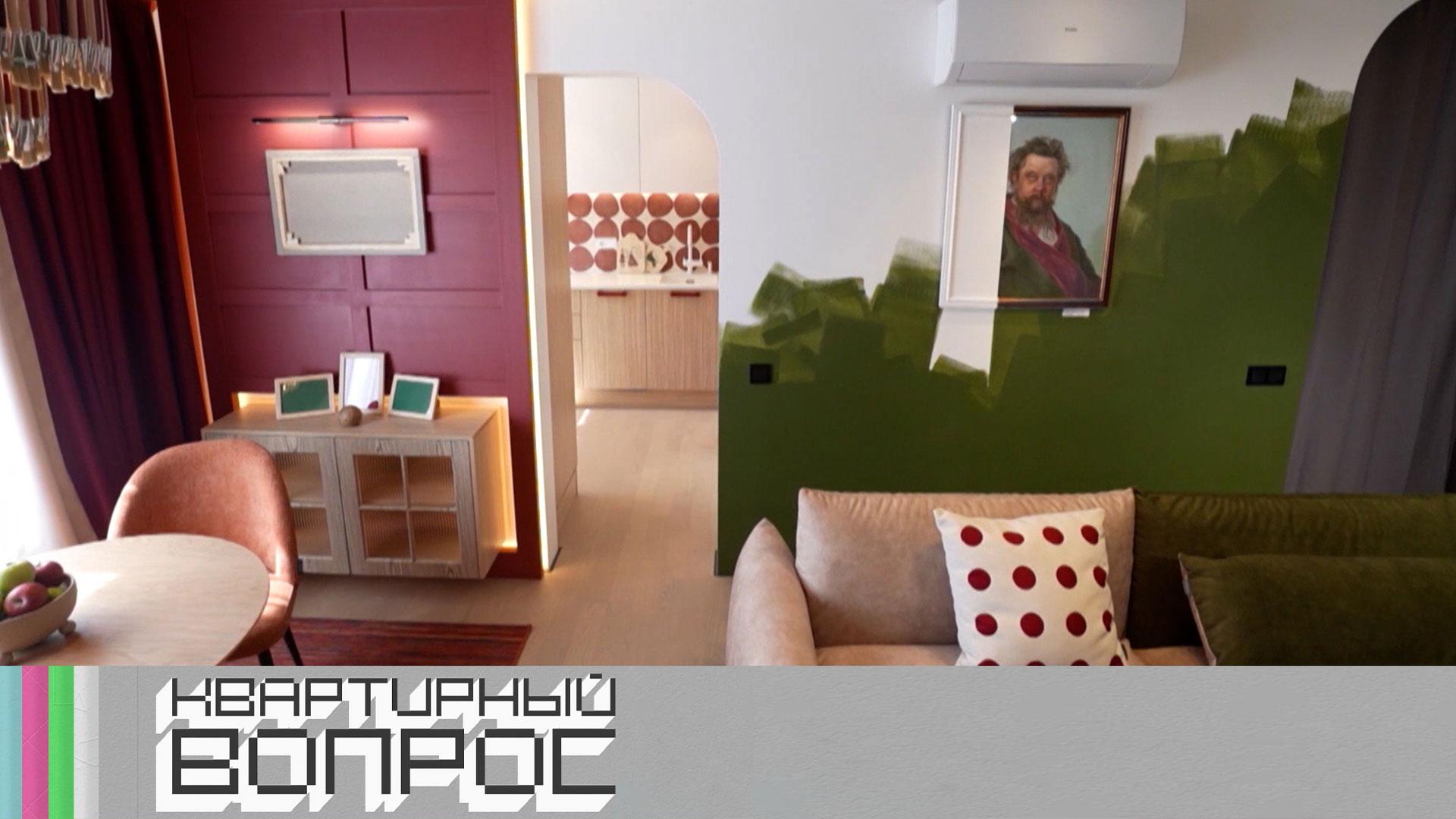 Обновление трех помещений в цветах знаменитого портрета | «Квартирный вопрос»