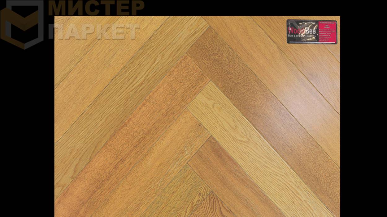 Инженерная доска Wood Bee Английская елка Дуб Select Селект 92 мм