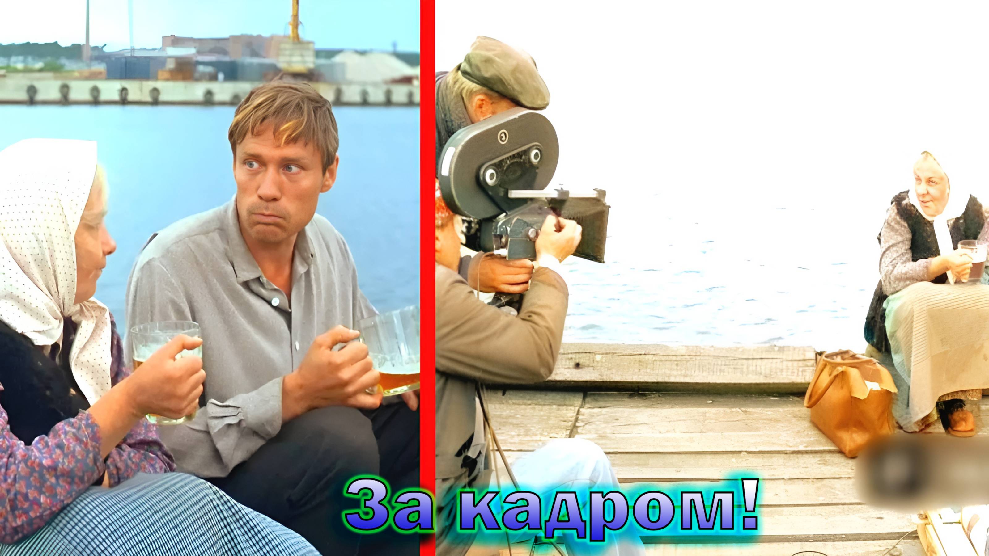 "Любовь и голуби" - как снимали и интересные факты о Советском фильме 1984 года! (новый выпуск)