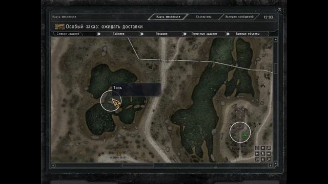 Сталкер ЗП 36. Сбор артефактов на Затоне