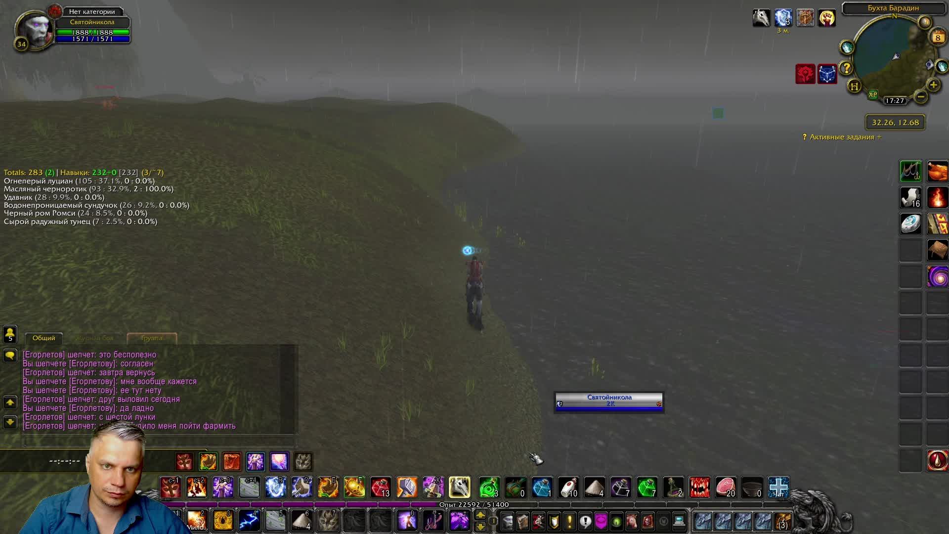 WOW Книга 3 - Неживое откровение: Нагорье Арати, Хилсбрал, 1000 Игл