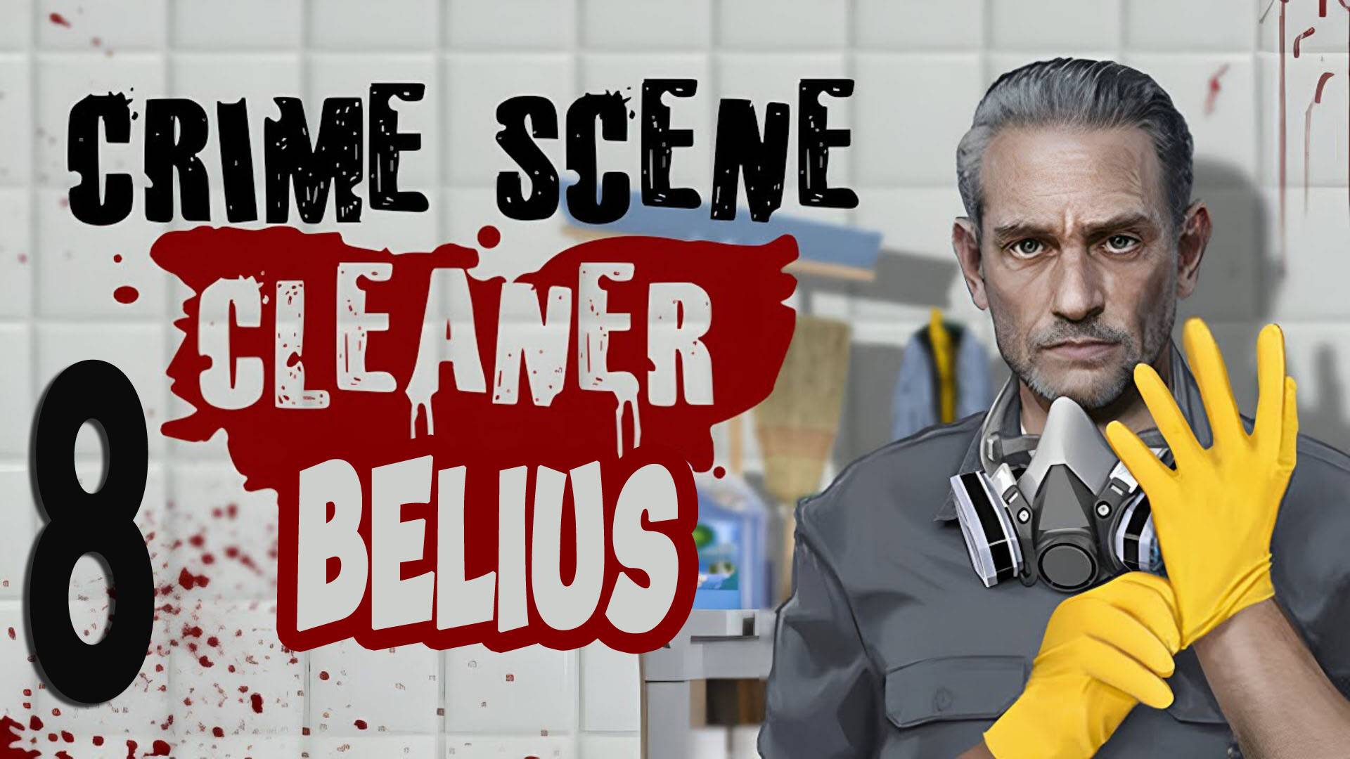 ВИЛЛА В ГОРАХ - Crime Scene Cleaner #8