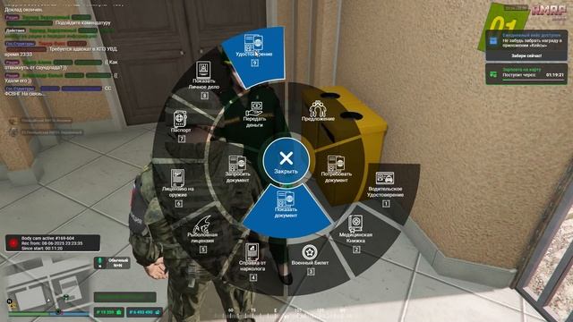 Алексей Ларионов 472-773 Дезертирство