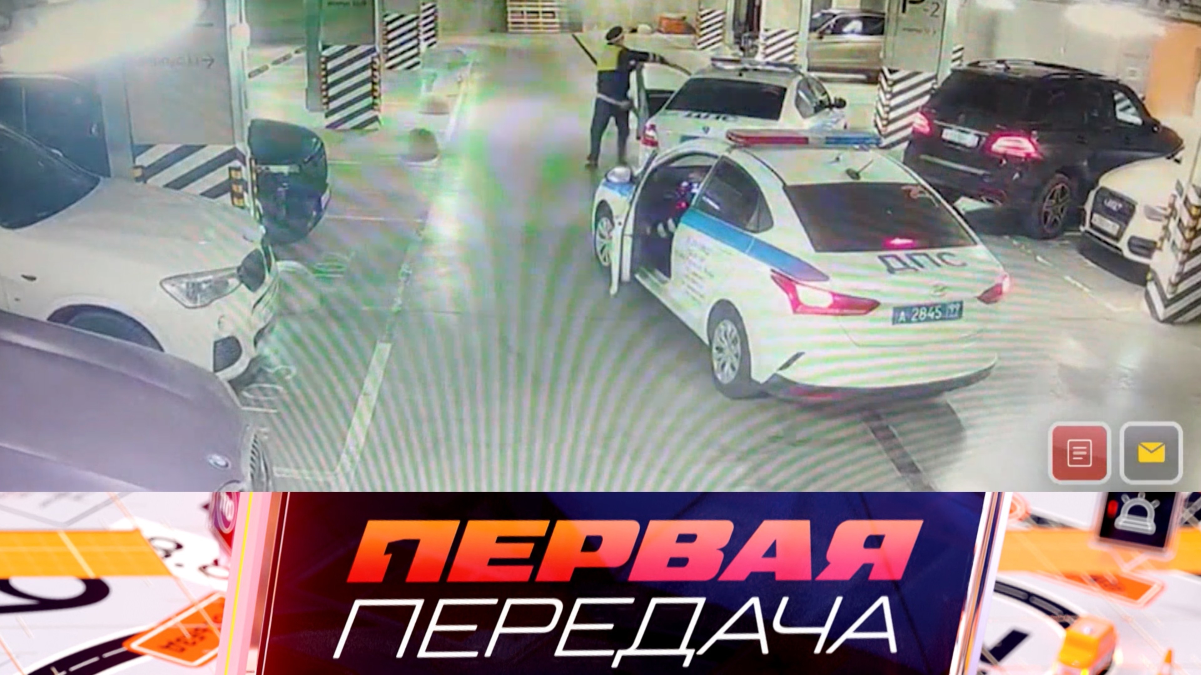 Задержание на парковке, отзывная кампания Kia: куда обращаться и гужевой транспорт | Первая передача