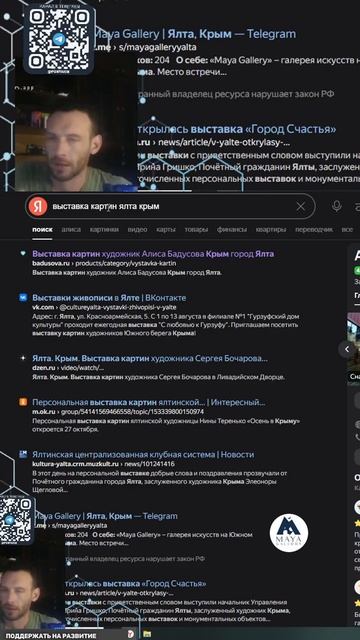 конкуренция #сео #смм #техно