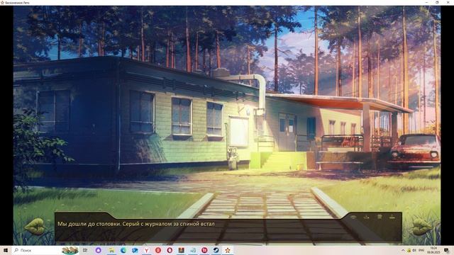 Другой отряд(Мод БЛ) #34