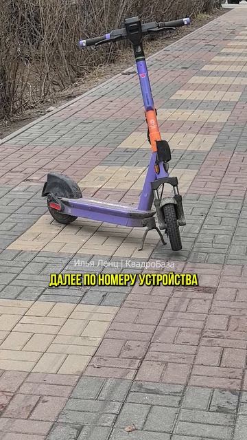 Как штрафуют за езду на электросамокате в 2025 году!