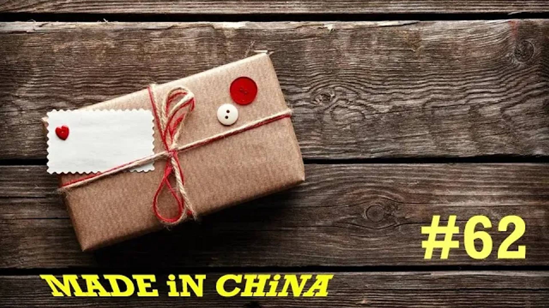 Made in China №62 (Кабель)
