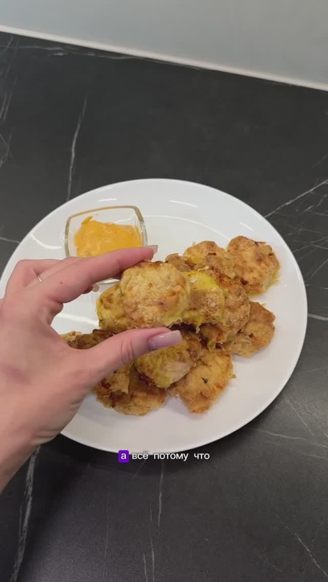 Вы неправильно готовите наггетсы