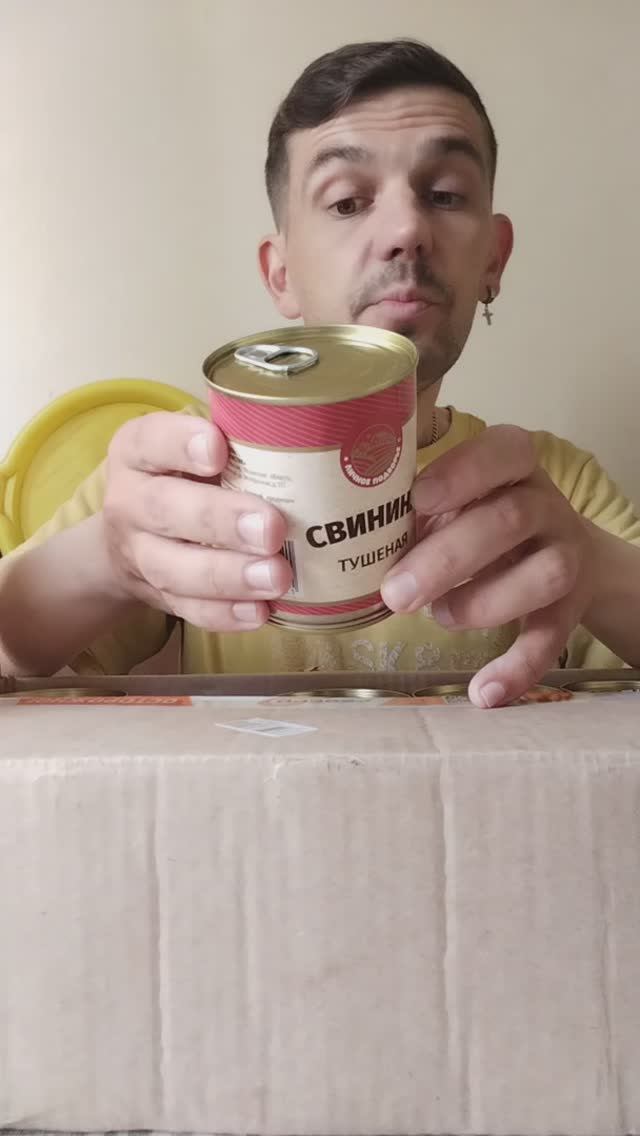 Обзор и распаковка с OZON консервы мясные свинина тушёная личное подворье