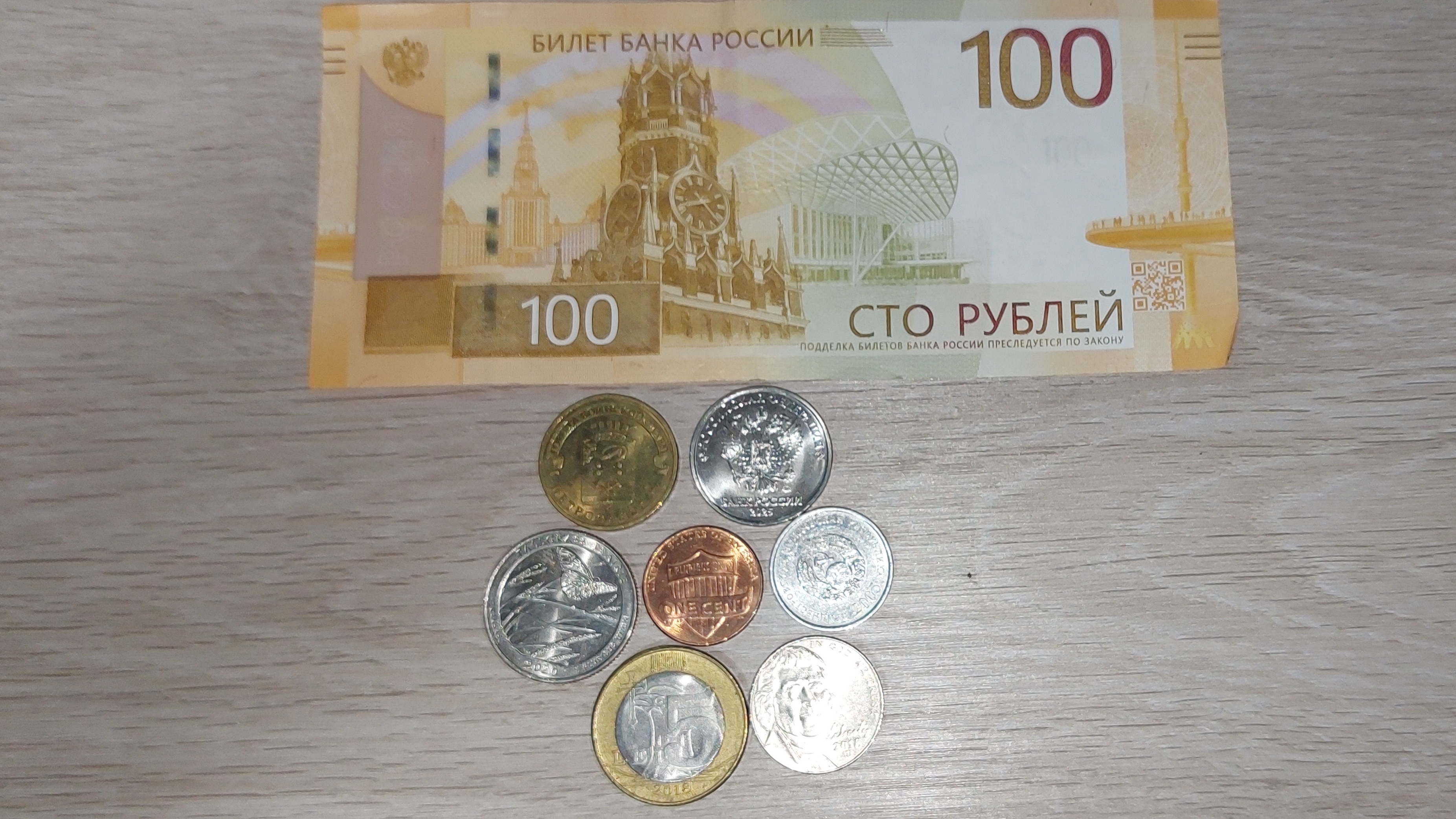 Новинка 2 рубля 2025 г. ММД