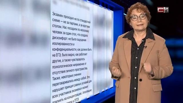 Блог главреда: зачем школьникам сдавать ЕГЭ, если выгоднее работать курьерами