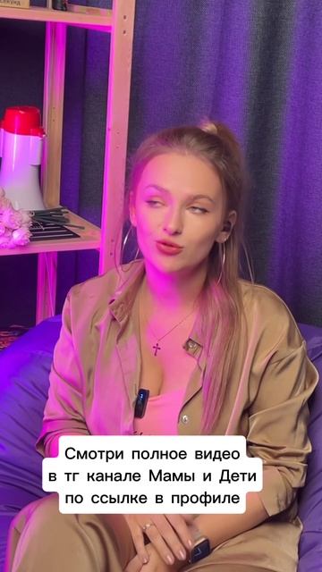 Мужчина на родах?! #роды #беременность #партнерскиероды #декрет #мама #дети #школамам #мамаидети