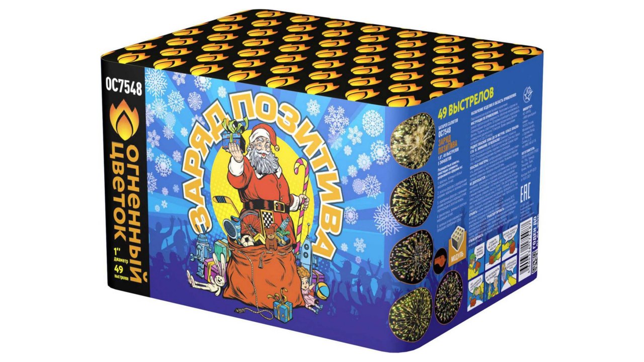 ОС7548 Салют "Заряд позитива" (1" х 49 залпов) "Огненный цветок"