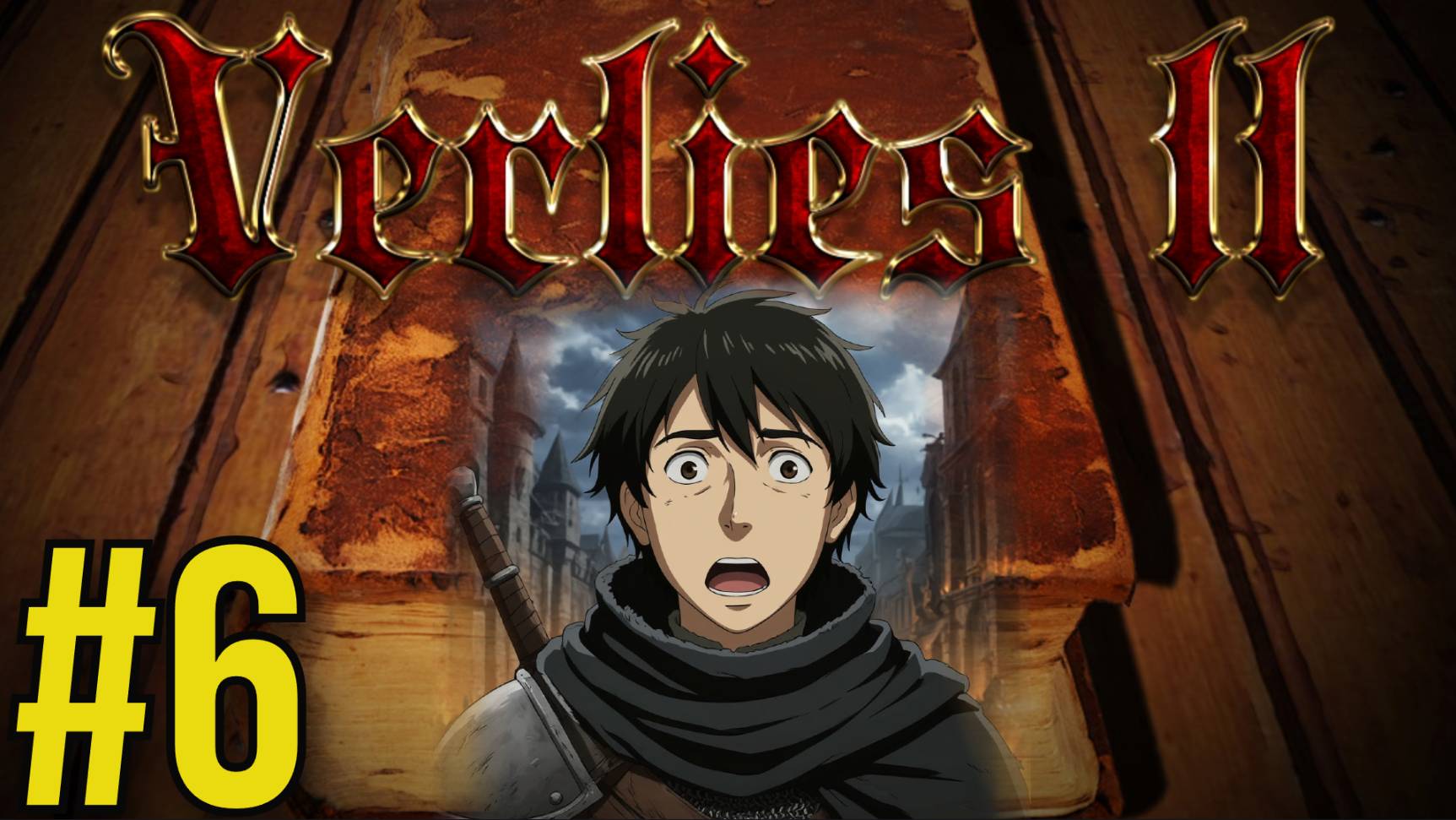 VERLIES II Прохождение(2025) ч6 - Затестил пару умений