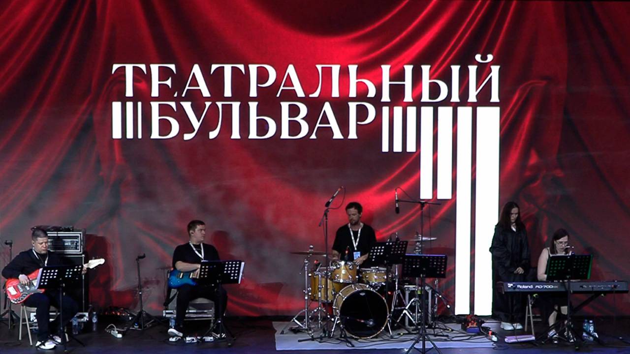 Концерт «Московский мюзикл»│Фестиваль «Театральный бульвар»│08.06.2025