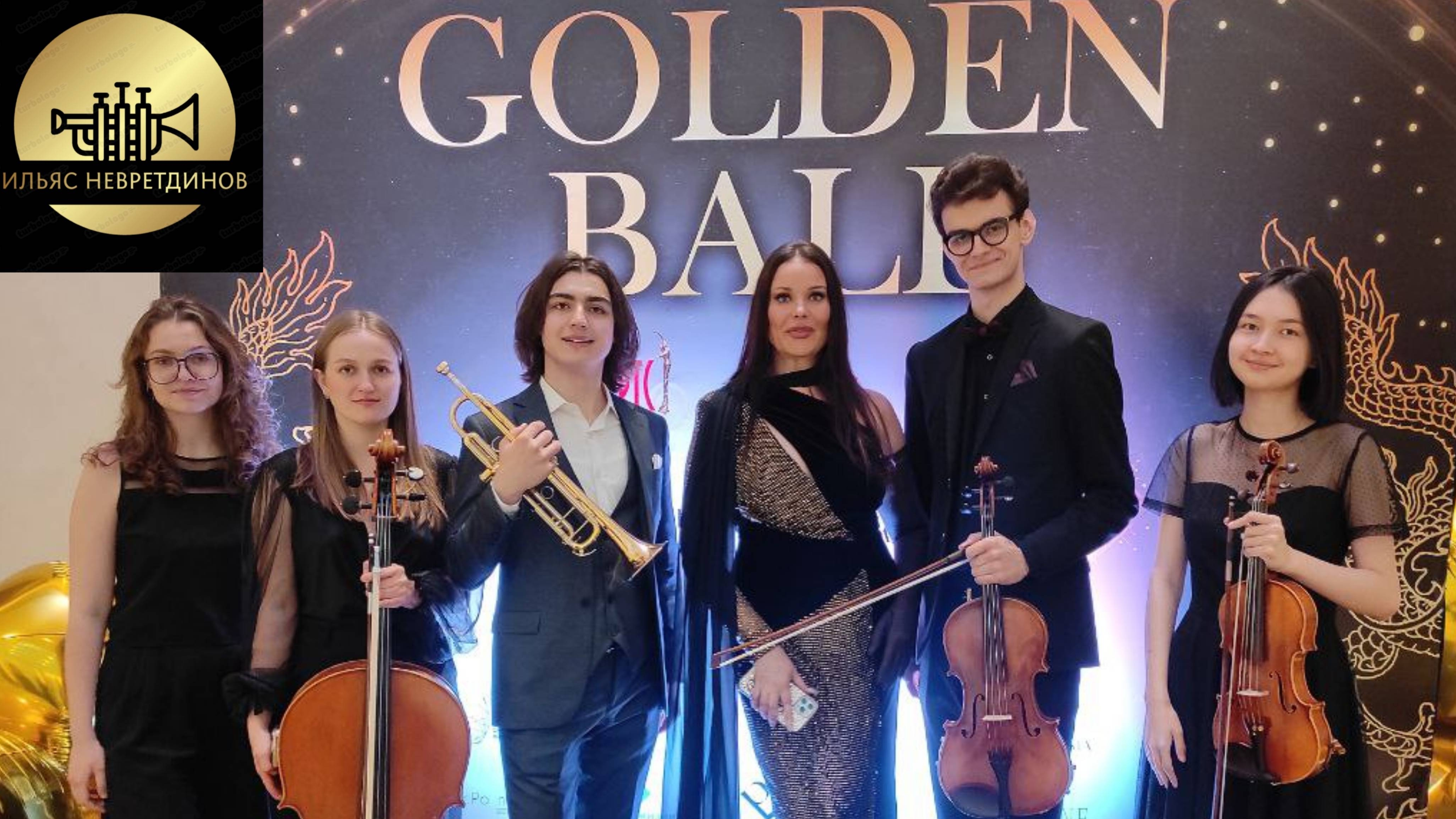 Э. Артемьев — «Три товарища» из к/ф «Свой среди чужих, чужой среди своих». Ильяс Невретдинов (труба)