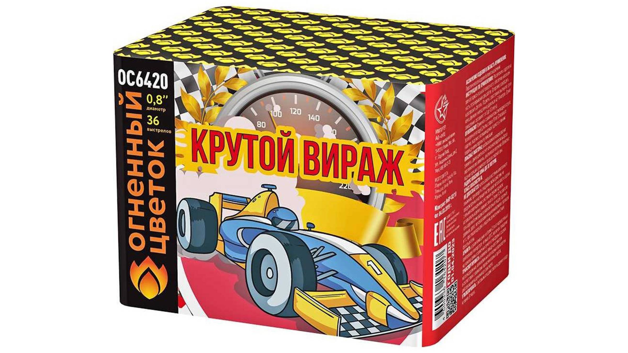 ОС6420 Салют "Крутой вираж" (0,8" х 36 залпов) "Огненный цветок"