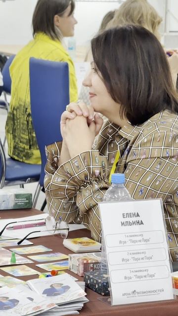 Трансформационная Игра "Пара не Пара", видеоотзыв